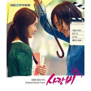 Love Rain OST 的头像