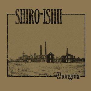 Avatar for Shiro-Ishii