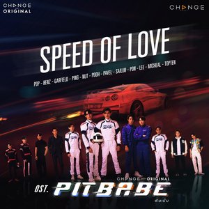 SPEED OF LOVE - Single