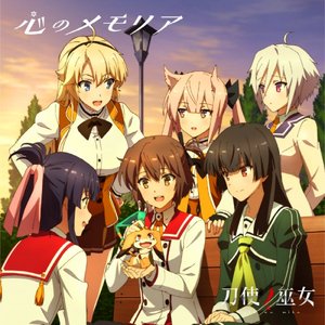 心のメモリア