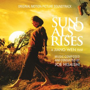 The Sun Also Rises (Original Soundtrack Album)