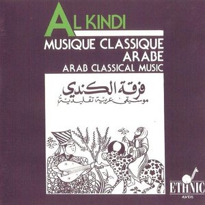 Arab Classical Music