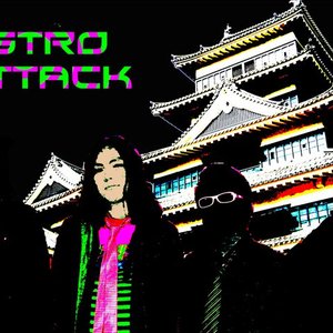 Astro Attack 的头像