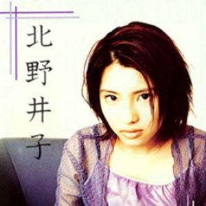 Avatar di Shoko Kitano