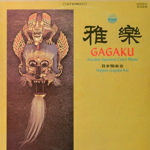 Gagaku: Ancient Japanese Court Music (Digitally Remastered)