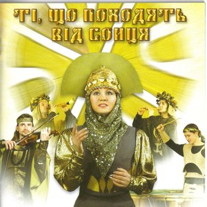 Avatar de Дніпро