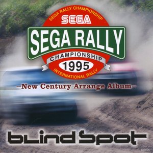 SEGA RALLY CHAMPIONSHIP 1995 -New Century Arrange Album-