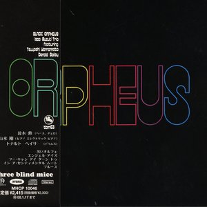 Изображение для 'Black Orpheus-XRCD'