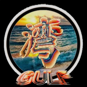 GAC BOOTLEG SUMMER MIX 2019