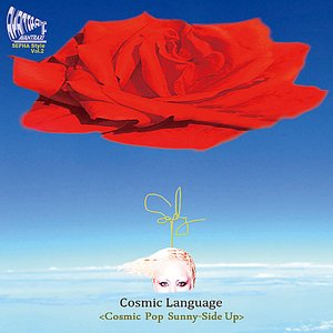 Sepha Style, Vol.2:  Cosmic Language (Cosmic Pop Sunny-Side Up)