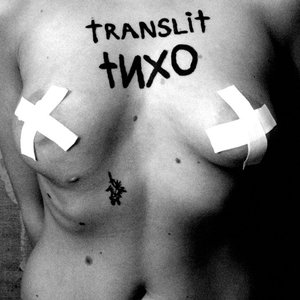 Tиxo