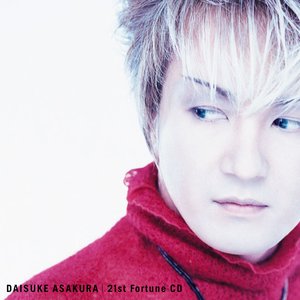 21st Fortune CD