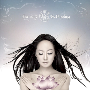 Harmony cover