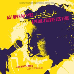 As I Open My Eyes / A peine j'ouvre les yeux (Original Soundtrack)