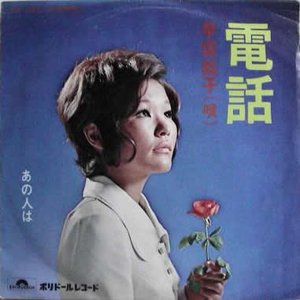 早坂絃子 的头像
