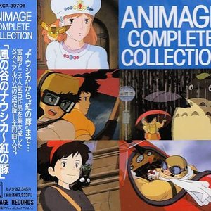 Animage Complete Collection