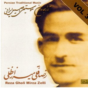 Persian Traditional Music, Vol. 3, Assar Javdan Mosighi Assil Irani 3