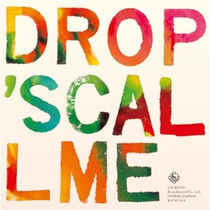 Call Me