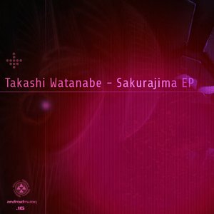 Sakurajima EP