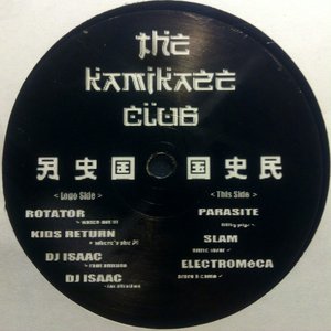 Image for 'The Kamikaze Club'