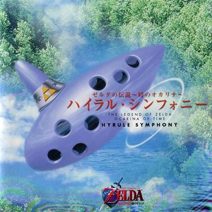 Image pour 'The Legend of Zelda: Ocarina of Time Hyrule Symphony'