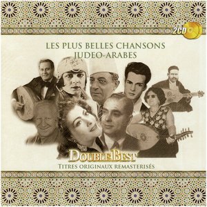 Les plus belles chansons judéo-arabes