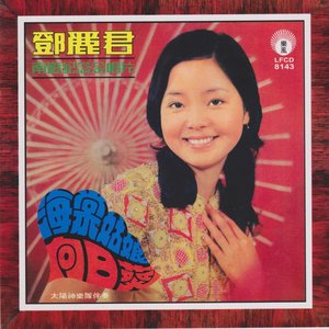 海棠姑娘 / 向日葵