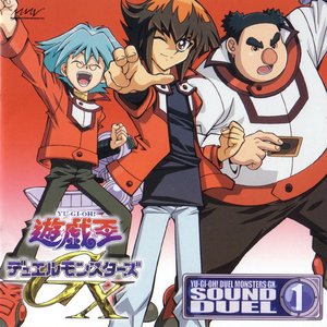 Yu-Gi-Oh! Duel Monsters GX Sound Duel 1