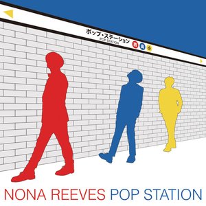 POP STATION