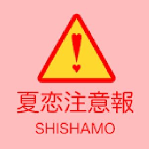 NatsuKoi Warning - Single