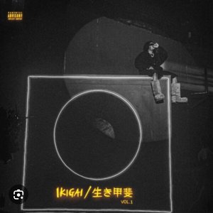 Ikigai / 生き甲斐, Vol. 1 [Explicit]