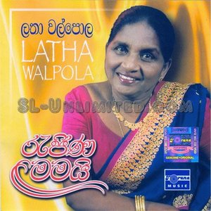 Avatar for Latha Walpola