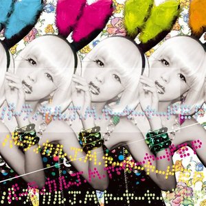 バーティカルJ.M.ヤーヤーヤードEP - EP