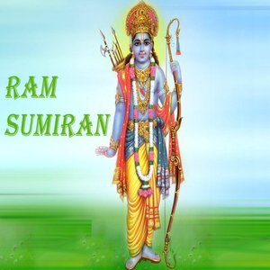Ram sumiran