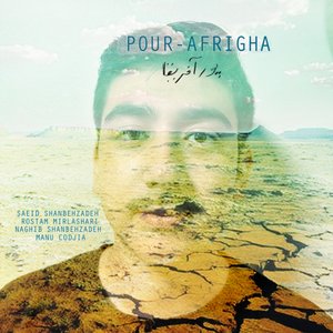 Pour-Afrigha