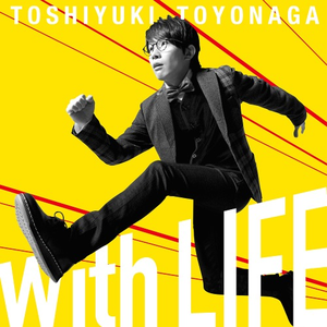Toshiyuki Toyonaga Lyrics Song Meanings Videos Full Albums Bios Sonichits