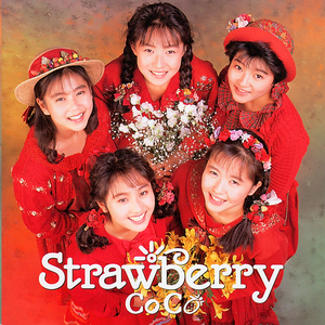 Strawberry cover