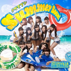 Summer Boom! - Single