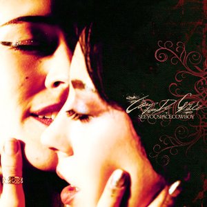 Coup de Grâce [Explicit]