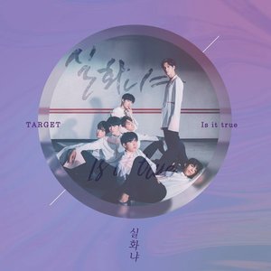 Is It True - Single