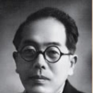 Аватар для Shukichi Mitsukuri