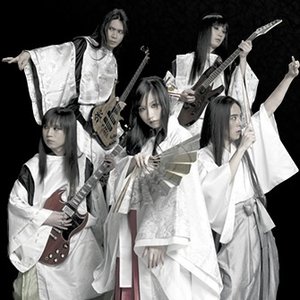 Avatar de Onmyo-za - 陰陽座