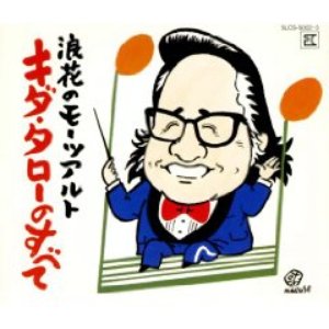 Avatar for ロマネスク・セブン