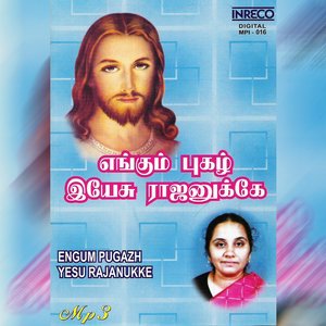 Engum Pukazh Yesurajanukke Vol - 1 to 3
