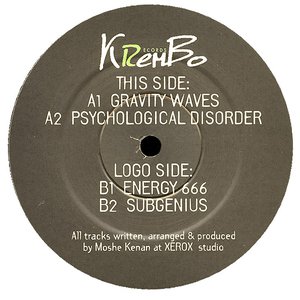 Gravity Waves EP