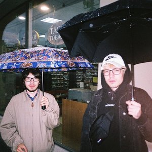 Самый большой - EP