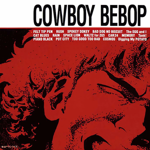 album artwork