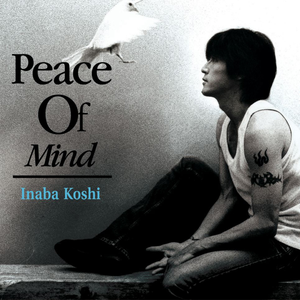 Peace Of Mind cover