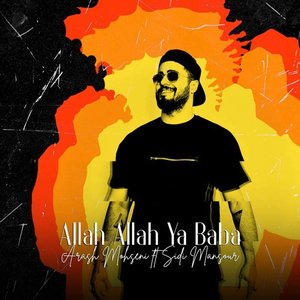 Allah Allah Ya Baba - Single (feat. Sidi Mansour) - Single