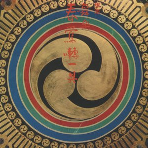 舞楽 春鶯囀一具